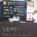 석산한의원 이미지