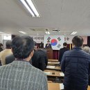 2024년 광주향교 장의(유림) 총회 이미지