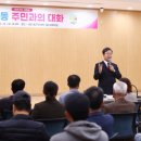 갈미경로당 이미지