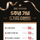 김포더맑은치과의원 네이버블로그