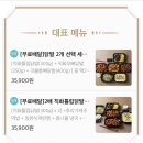 김선생불닭발 이미지