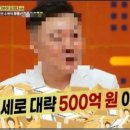 큰돈공인중개사사무소 이미지