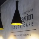 코칭뷰 네이버블로그