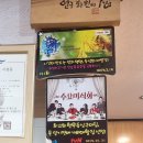 서동한우 본점 이미지