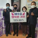 (주)정원커머스 동양일보