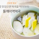 건강한 밥상 이미지