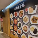 롯데반점 | 유방녕의화도반점 롯데점 찹쌀탕수육 짜장면 짬뽕 볶음밥 내돈내산 솔직후기