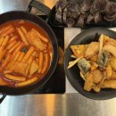 응큼떡볶이 - 동대문구 이문로 20 | 응큼떡볶이