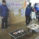 봉친경로당 이미지
