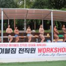한마음지점