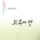 시음사 이미지