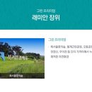 원계근린공원 이미지