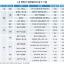 (주)줌건설 이미지