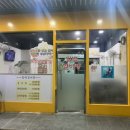 일백갈비탕