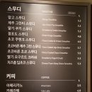 공차국악고점