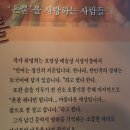 최명희문학관 | 독후기(讀後記) 5. 혼불(최명희)