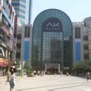 서현역.AK플라자 이미지