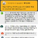 월요일 스픽스 정치본색 댓글창 이미지