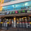 본촌숯불갈비 이미지