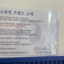 미소부엌 초전점 이미지