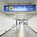 망포지하차도 이미지