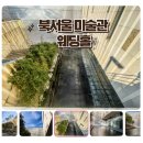 구로새활용센터 | 서울시 공공예식장 나만의 결혼식장 대관료 무료에서 최대 120만원