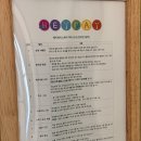 스테이손수 | 양양 가성비 감성 숙소 헤이데이스테이 내 돈 내산 후기