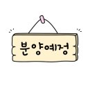 천안뉴타운공인중개사사무소 이미지