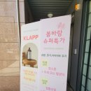 더풋샵학동역점 | 논현역마사지 추천, 피로 풀기 좋은 논현동마사지 더풋샵 학동역점