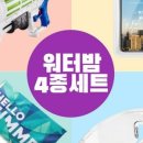 김워터 이미지