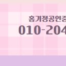 진양공인중개사사무소 이미지