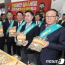 김포파주인삼농협 하나로마트 이미지