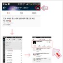 깜부PC Daum카페