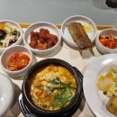 래미안식당
