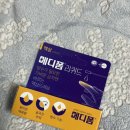 할렘가뽑기 이미지