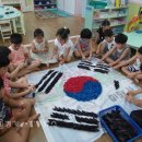 고운아트어린이집