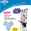 서울 의료기 이미지