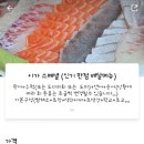 이가수산