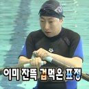 바다로횟집 | W5) ꕤ . ݁₊ 상견례(인천 구송도 바다로 횟집 상견례 후기)