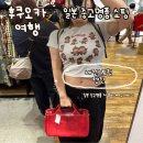 세컨스트릿 - 강남구 논현로153길 61 | 후쿠오카쇼핑ㅣ세컨스트릿 일본 중고명품 가격, 퀄리티 도쿄보다 좋았던 이유