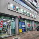 서초프라자약국 이미지