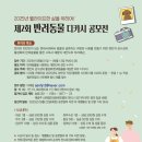 반려동물복지문화연구소