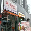 덤브치킨 춘천우두점 ㅣ 덤브 순살박스 포장 후기