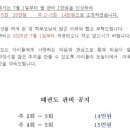 황룡태권도 이미지