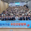 태화동행정복지센터 이미지