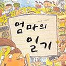 원미동사람들 이미지