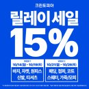 새롬세탁마을 이미지