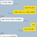 왕버들로 | 광주 신창동 카페 &#39;봉퓌르바게트&#39; 추천 메뉴 이건 꼭 시키세요! 내돈내산 후기