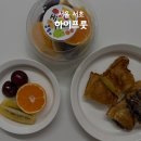 하이프룻
