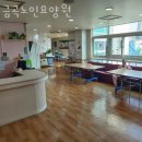금곡청소년센터 | 인천요양원 금곡노인요양원 영업시간
